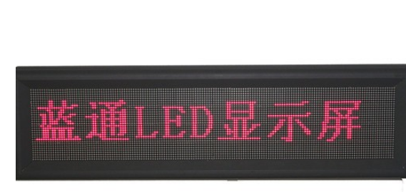 室内Φ3.75单色LED显示屏简单解析