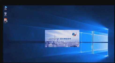led显示屏怎么换字