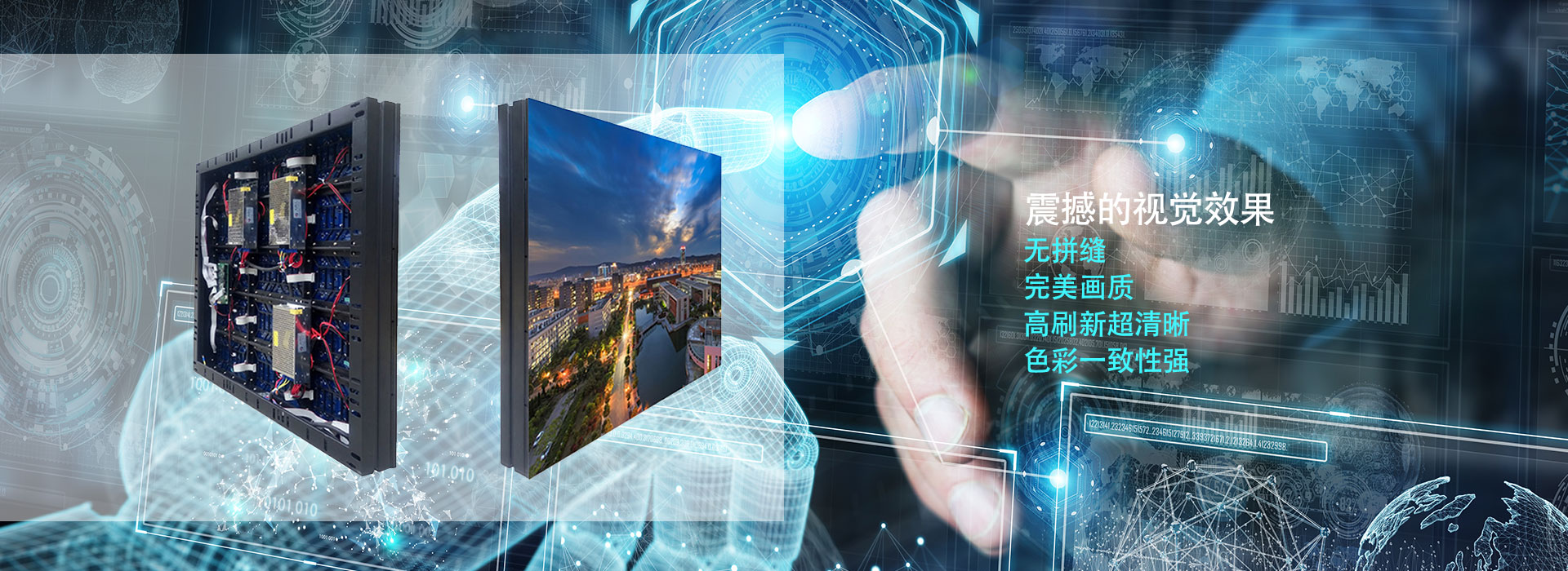 户外P4