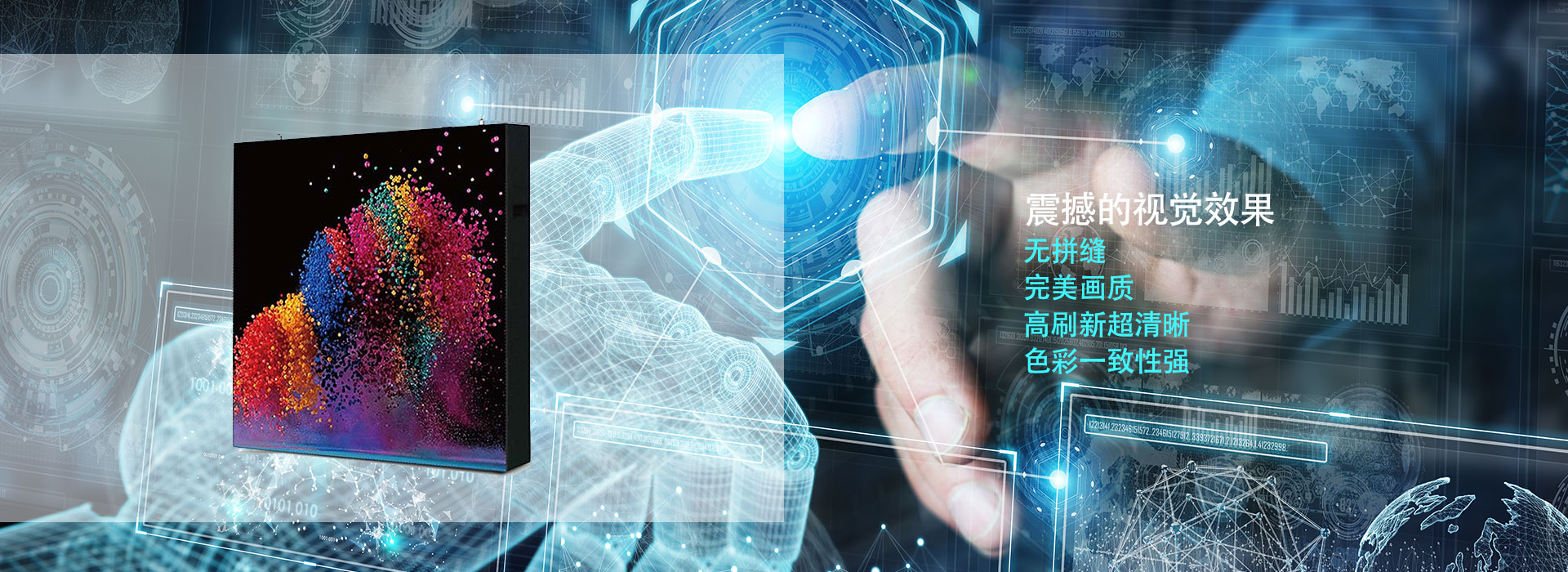 哈尔滨户外P6