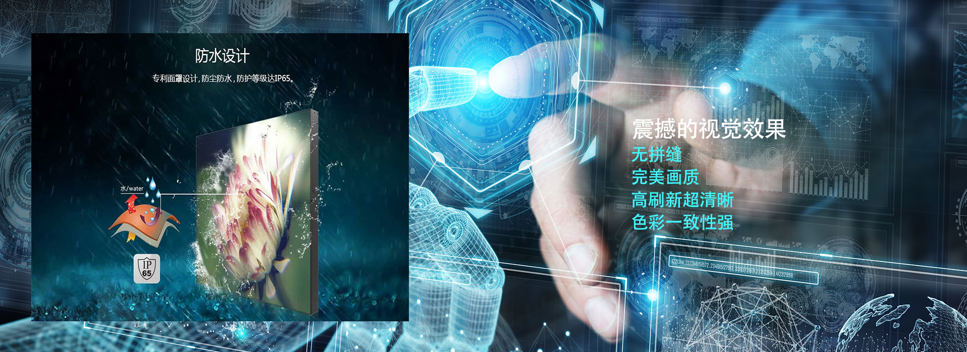 户外P10