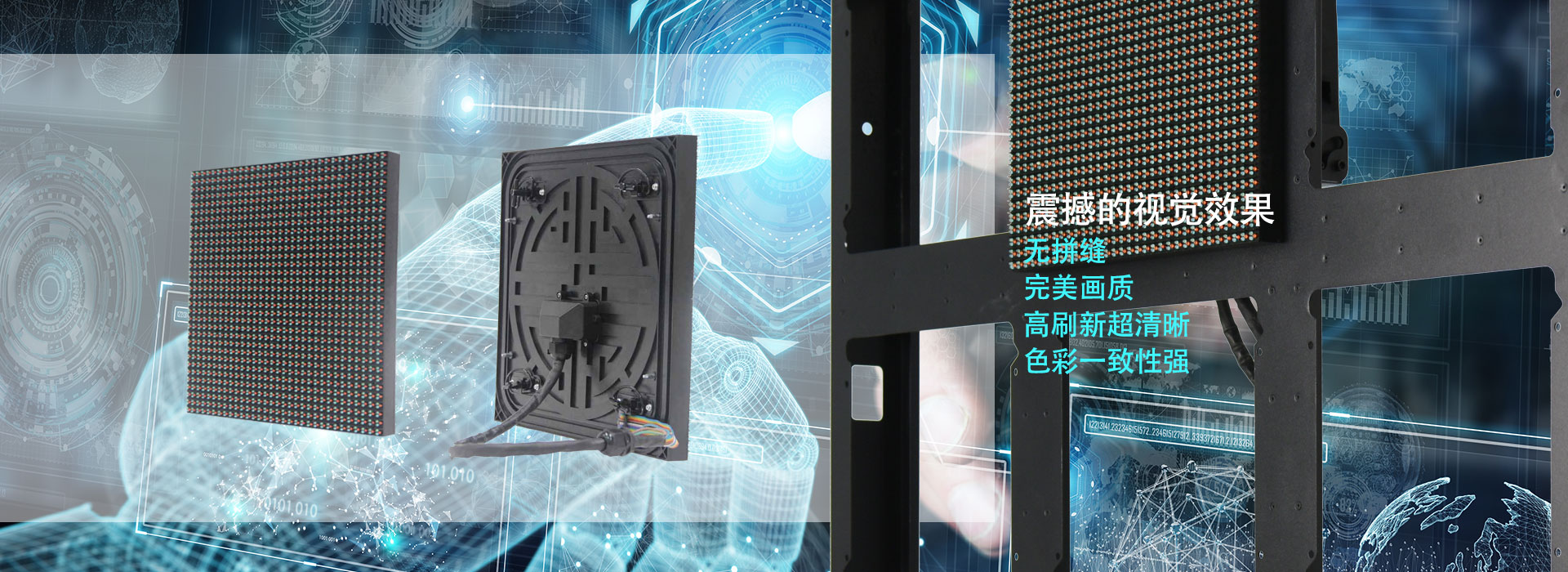 金昌户外P10节能